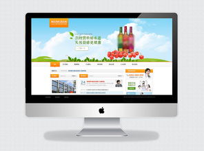 企業網站設計 打造專業、高效的數字名片