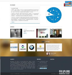 松江網站建設 如何選擇專業的網頁設計與開發服務