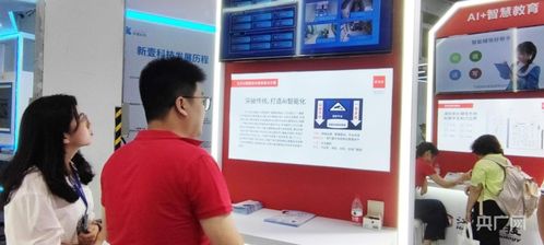 漢王科技攜全棧AI亮相世界人工智能大會(huì)，央廣網(wǎng)與晗天網(wǎng)絡(luò)科技共探未來(lái)智能新圖景