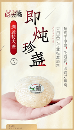 晗天網(wǎng)絡(luò)科技 以科技賦能，開(kāi)啟智慧養(yǎng)生新篇章