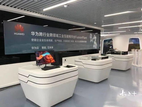 華為在汕頭落地首個(gè)項(xiàng)目,助推打造5g 工業(yè)互聯(lián)網(wǎng)產(chǎn)業(yè)集群