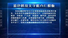 互聯(lián)網(wǎng)裝修裝飾公司產(chǎn)品宣傳動畫 原創(chuàng)mg動畫ae工程文件模板